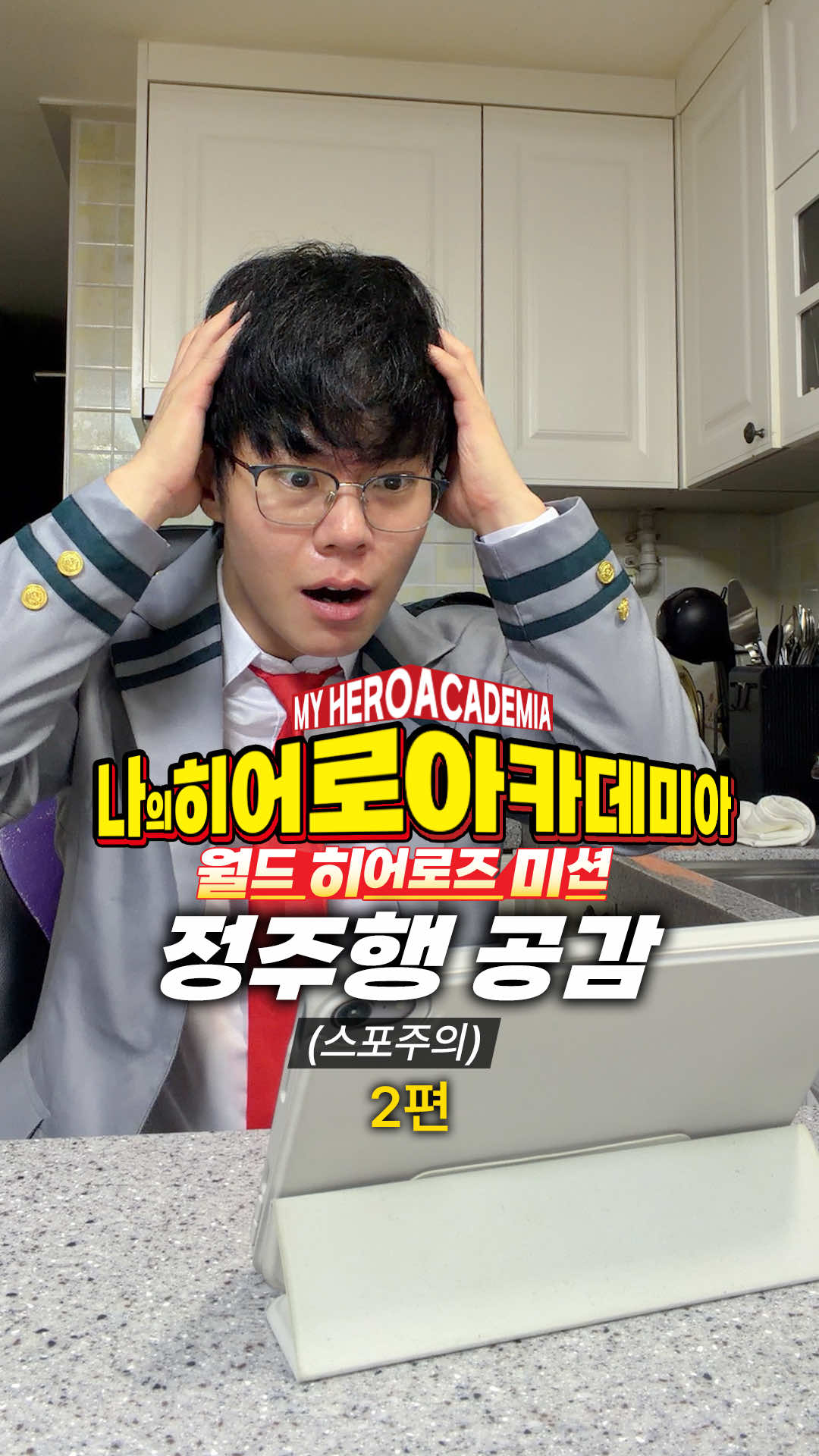 @난쟁이성현