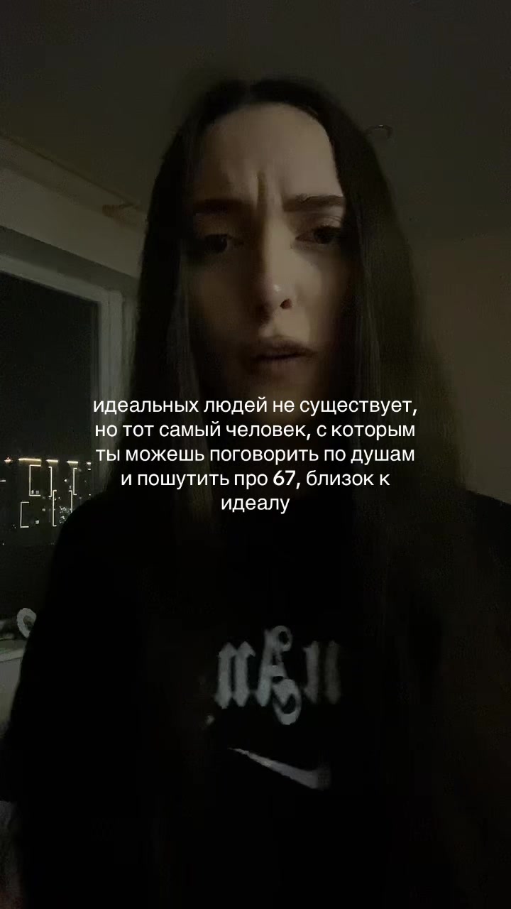 @onulana