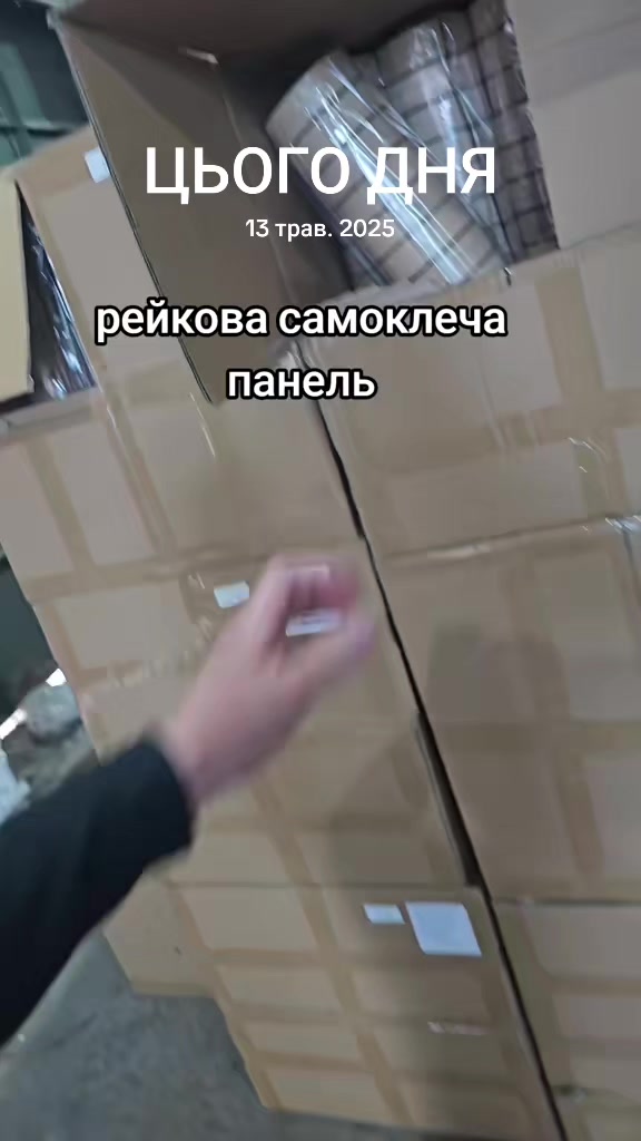 @MODNO V HATI