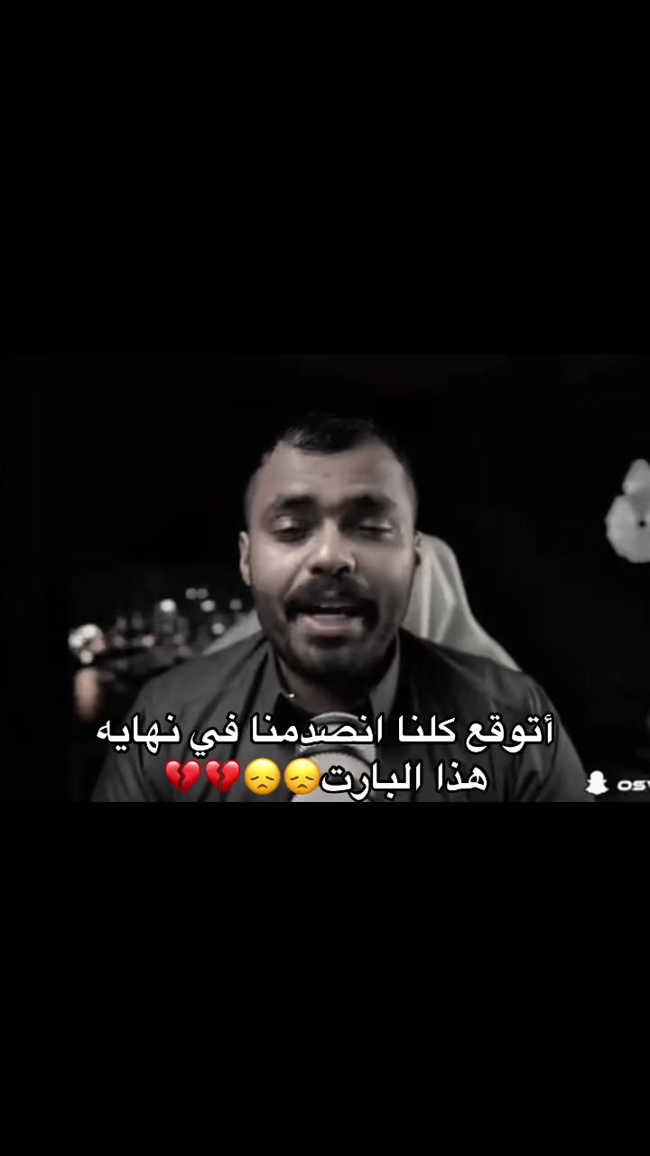 @اوساموهه🖤🤞🏻