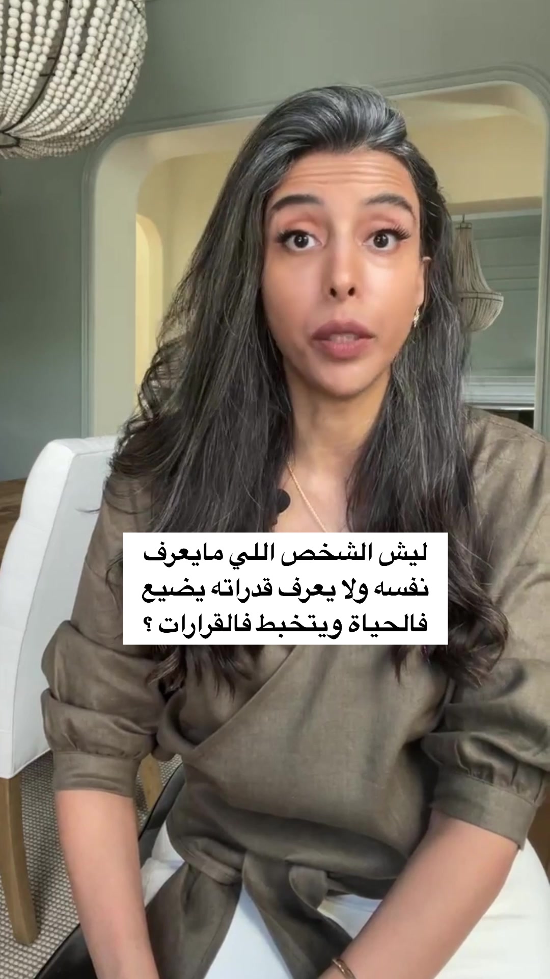 @Kholod 🇸🇦 - Life Coach