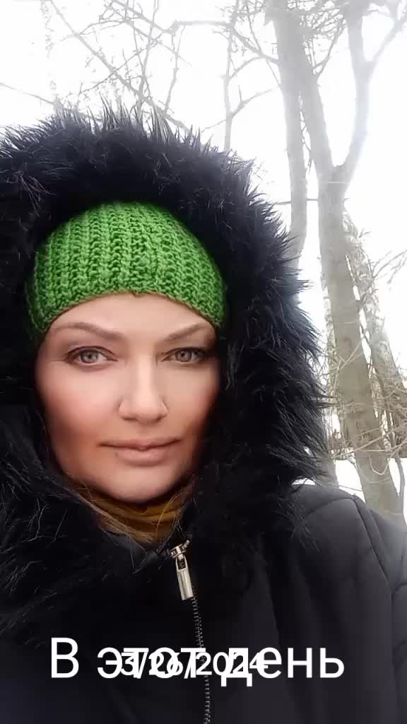 @Светлана