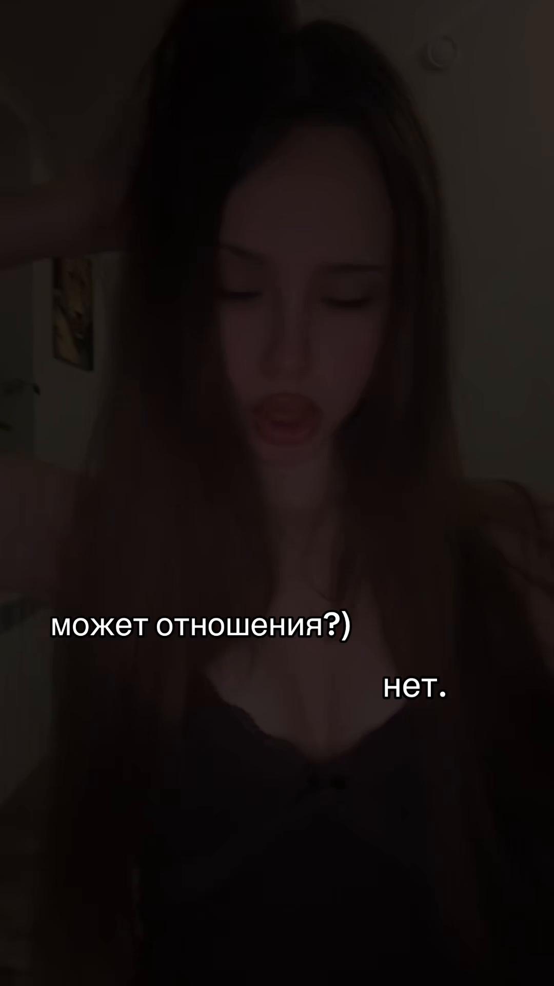 @тгк: dark princess
