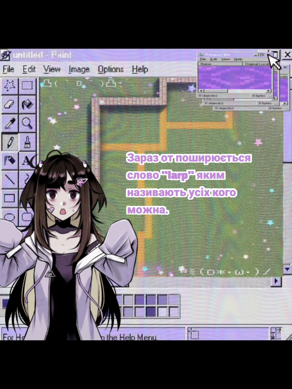 @‧˚꒰🍇꒱ Вугіль0к!! ₊˚⋆ [Рест]