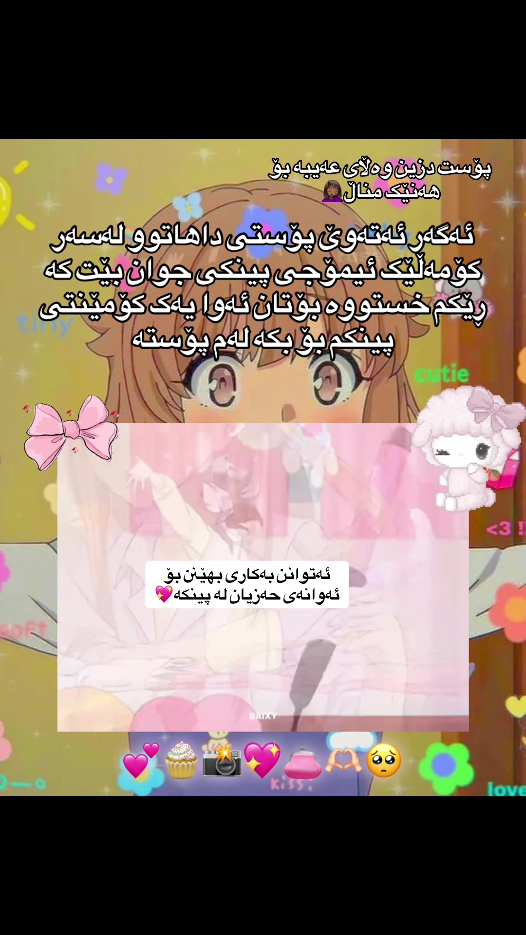 @🍔🧴ちいさい乇🍡&infin;ᗪᓍꀤꀤ🐰ིྀ🦄⭐️