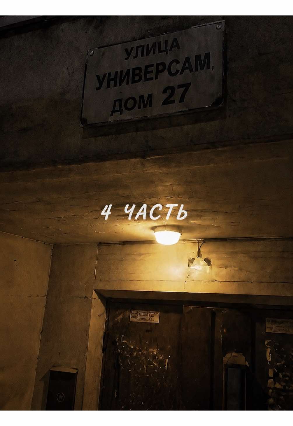 @Марар!