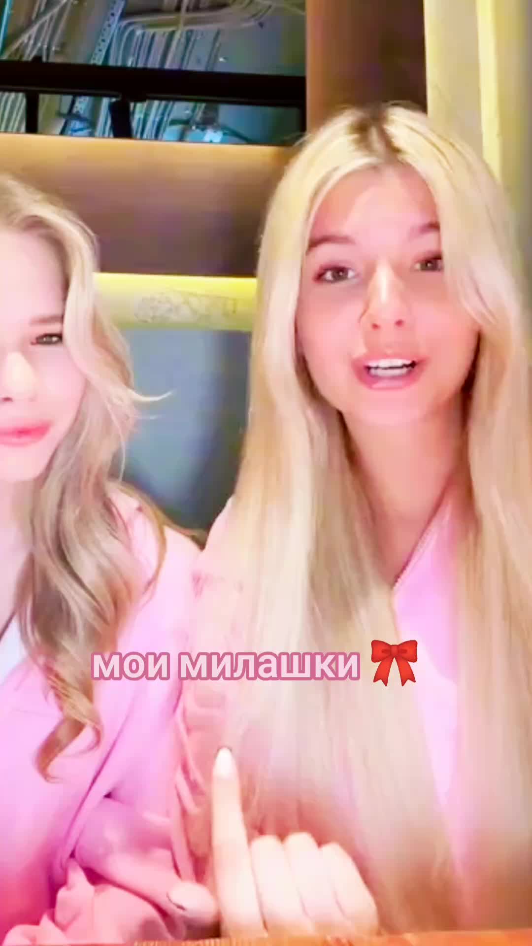 @фан Анечки и Анастейши🎀