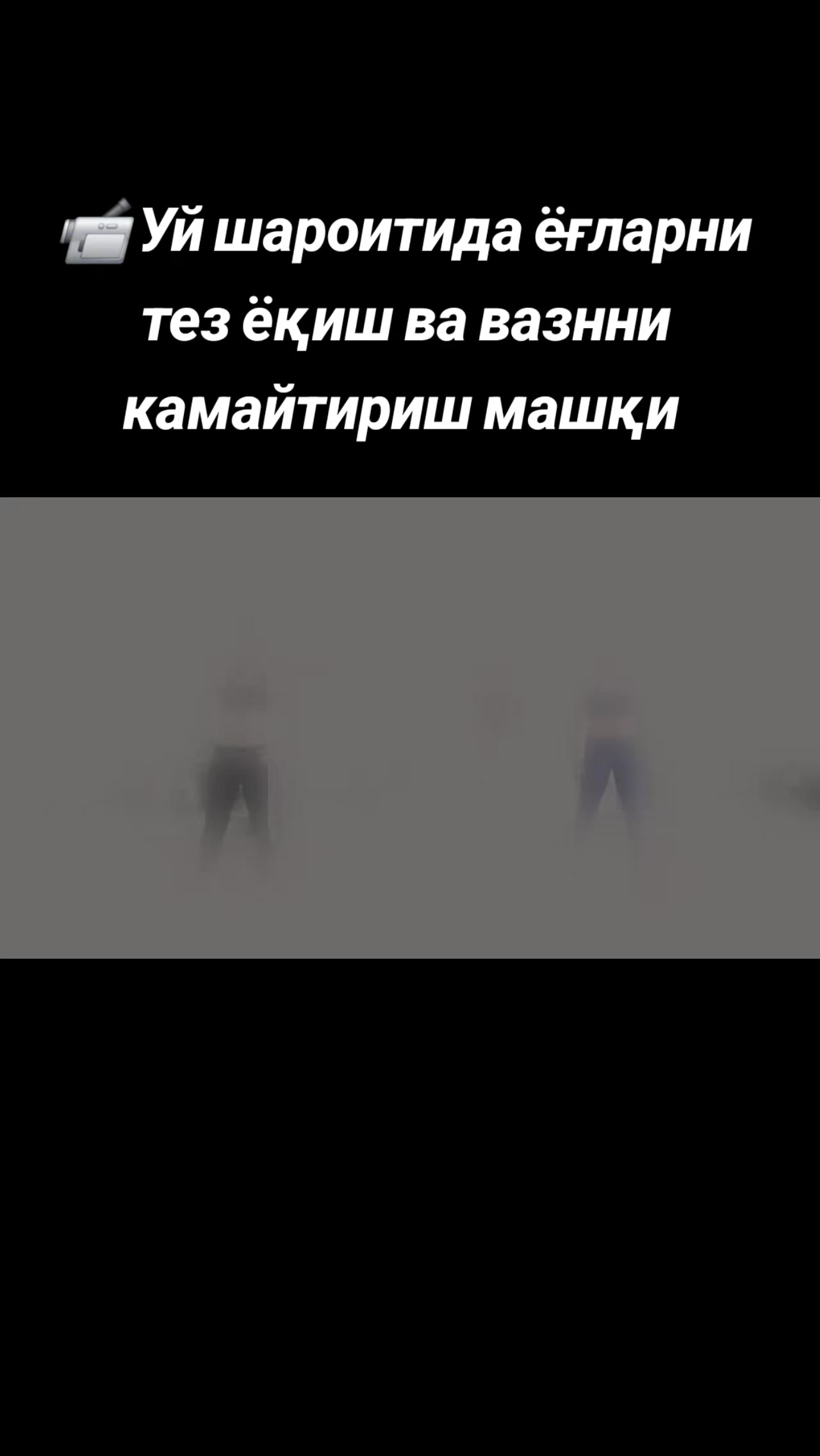 @Муҳайё | Абдуллаева