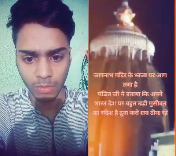 @Suraj Keshav🔥🔥🔥🔥