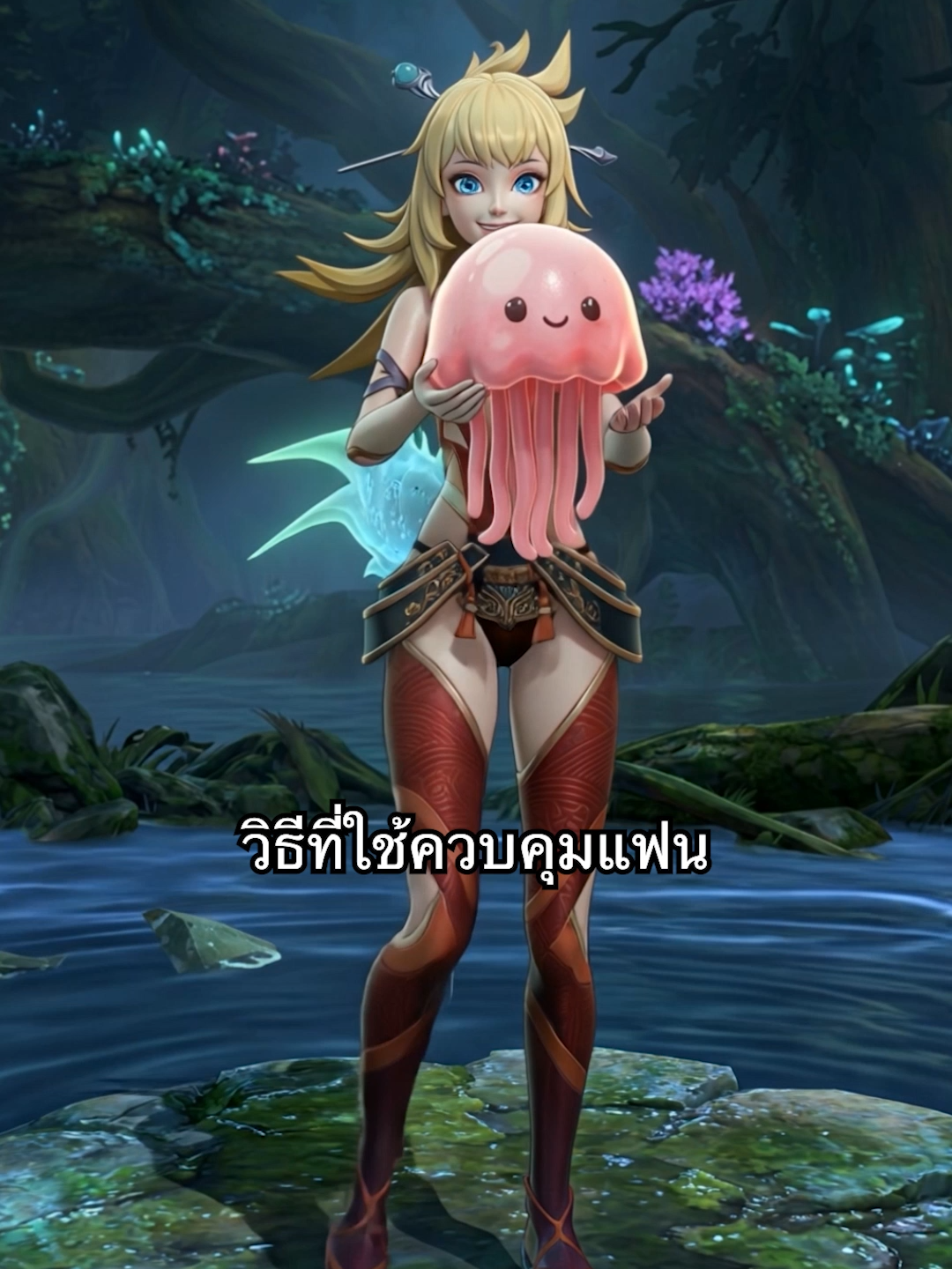@Garena RoV Thailand