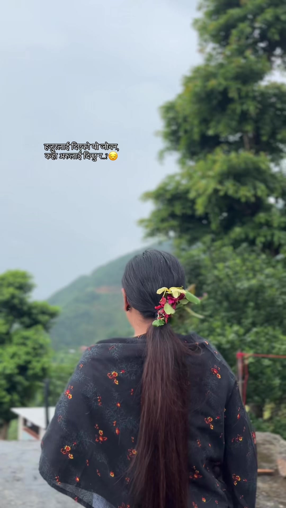 @अस्मि गुरूङ्