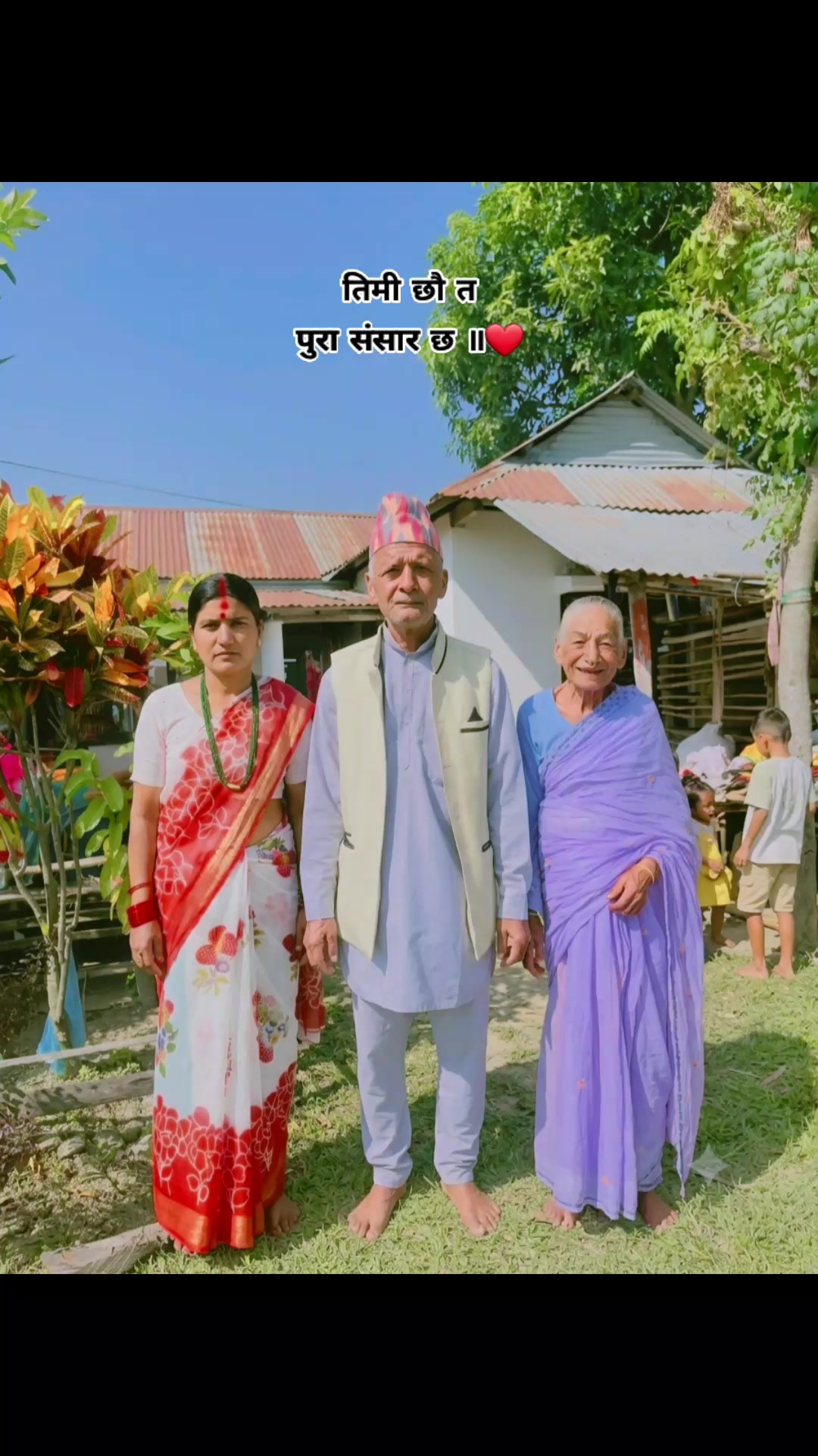 @चन्द्रु
