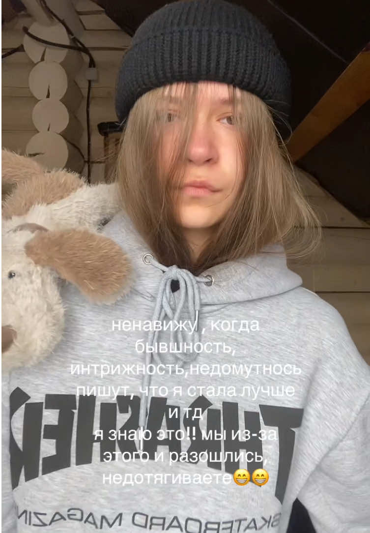 @эвочкин святская