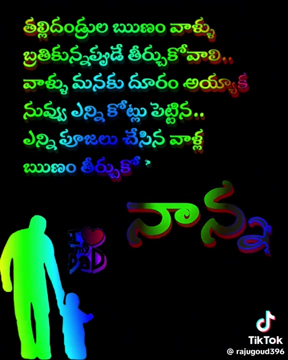 @Anjaneyuuluthummaginjala Thumm