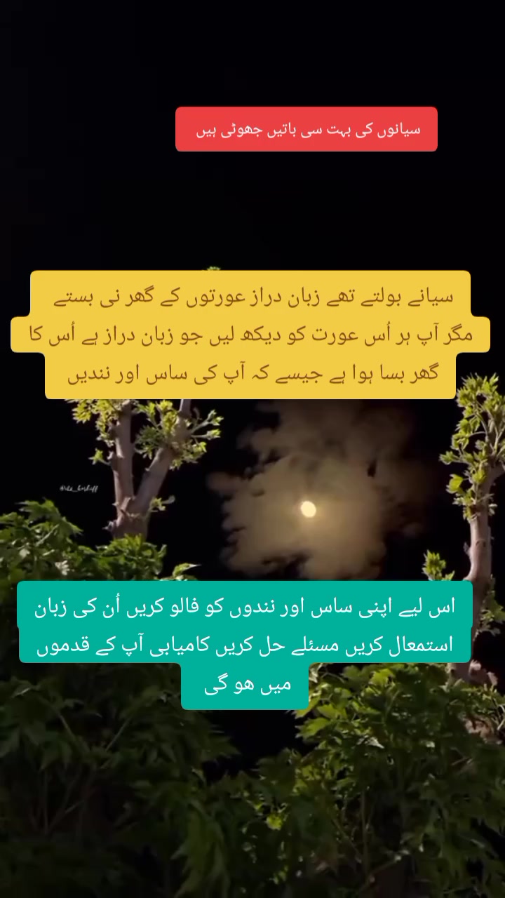 @Mehroo