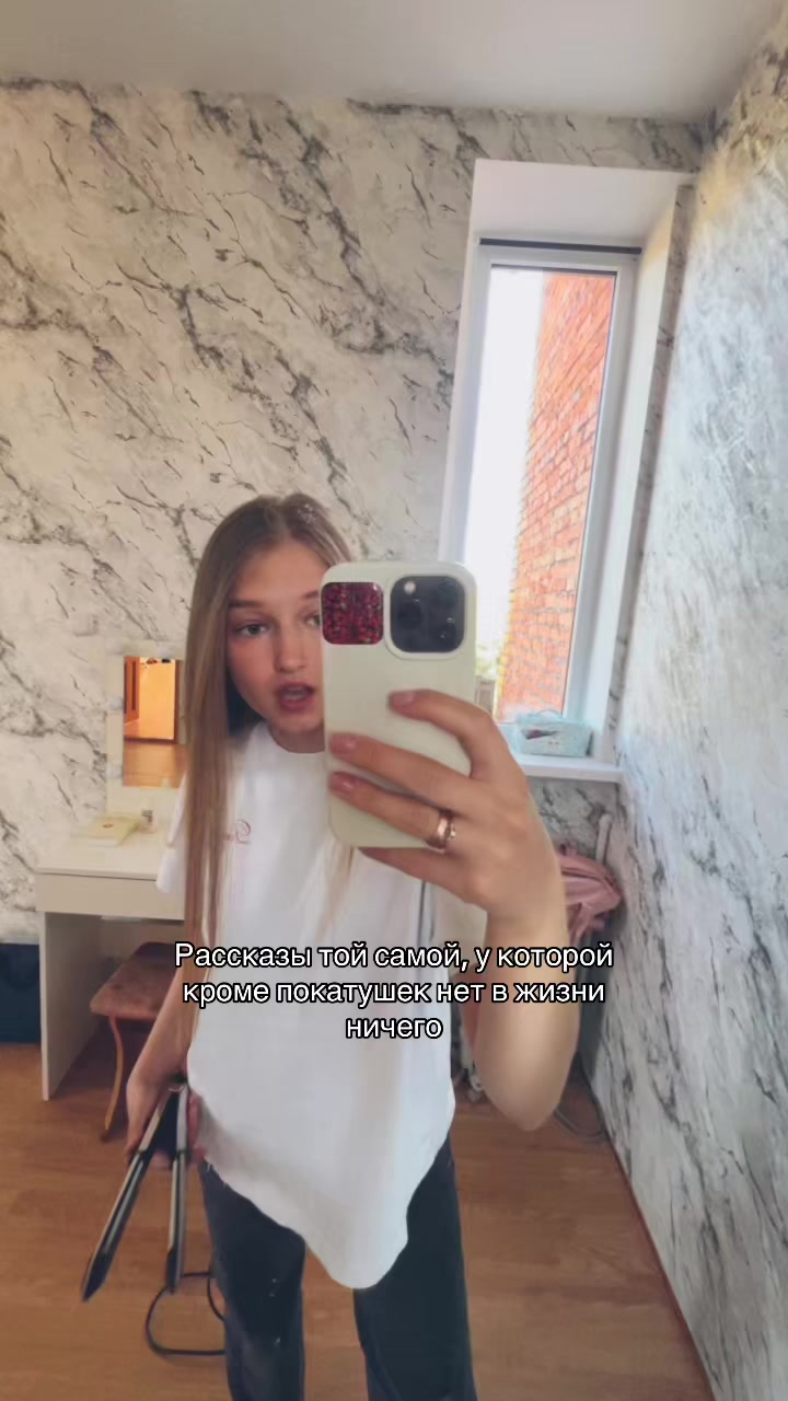 @блондлина