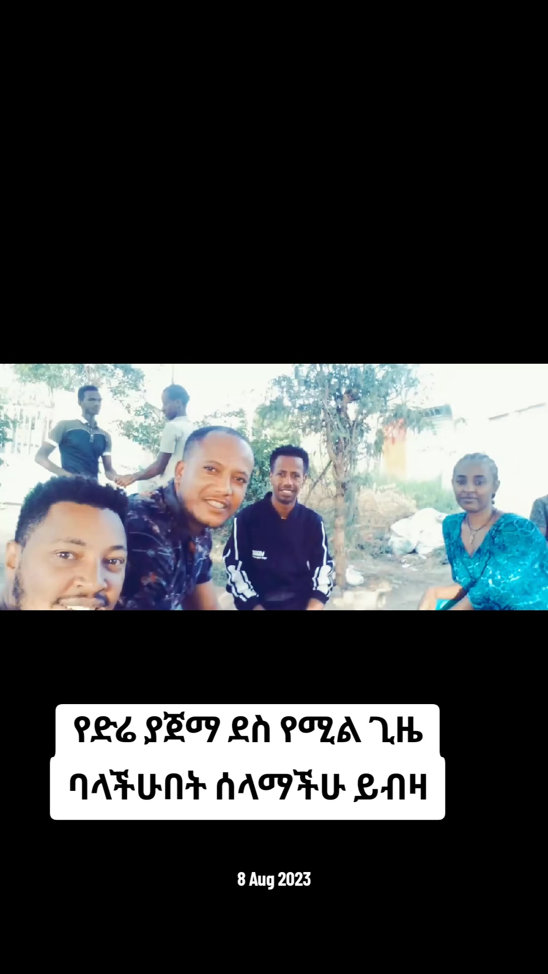 @Habtshኤማሁስ