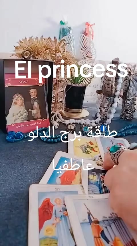 @( تاروت) Princess 💖