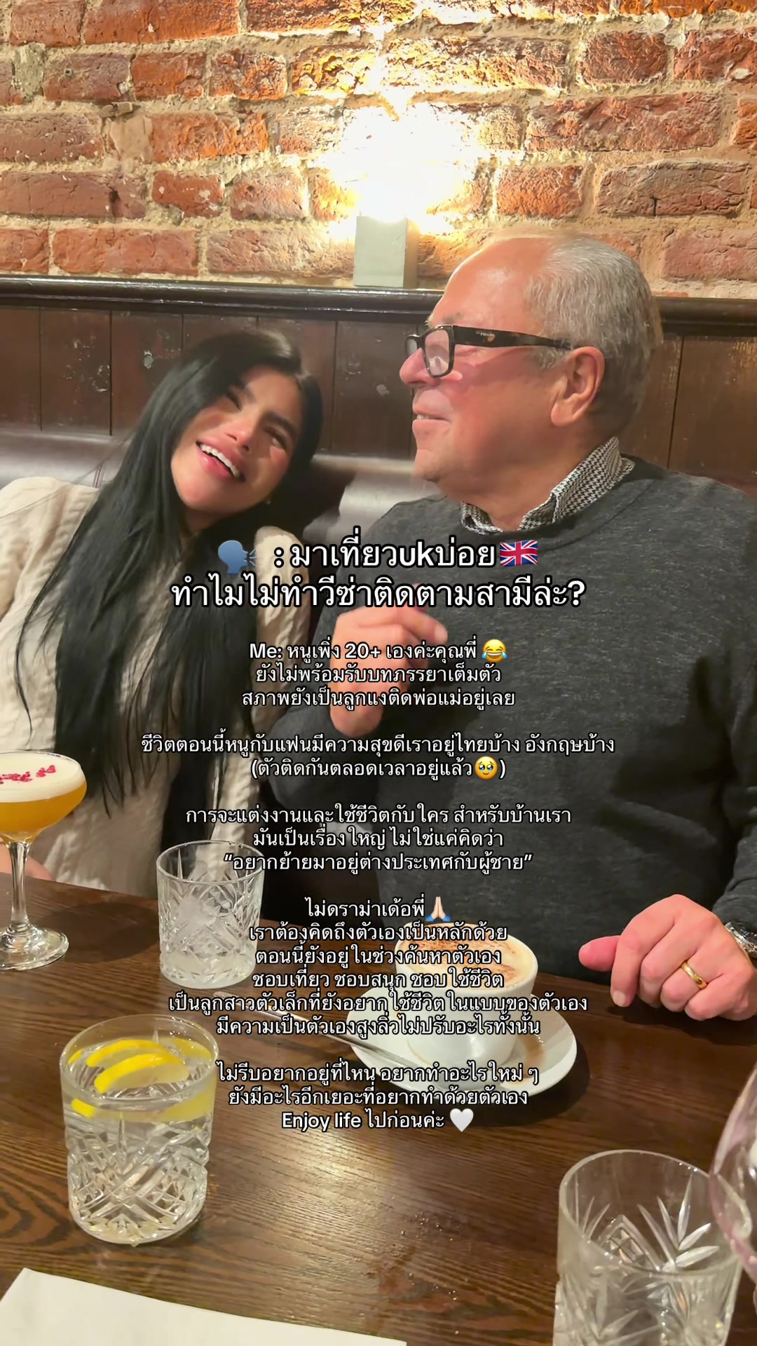@ธิษา🎀