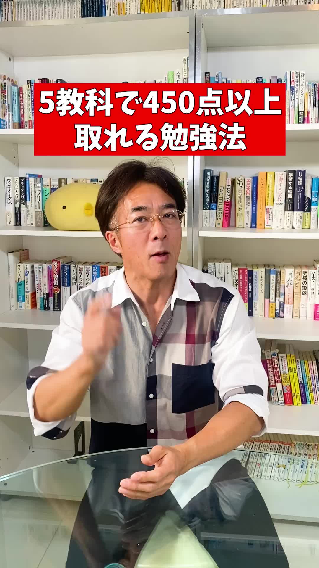 @教えて!寺田先生