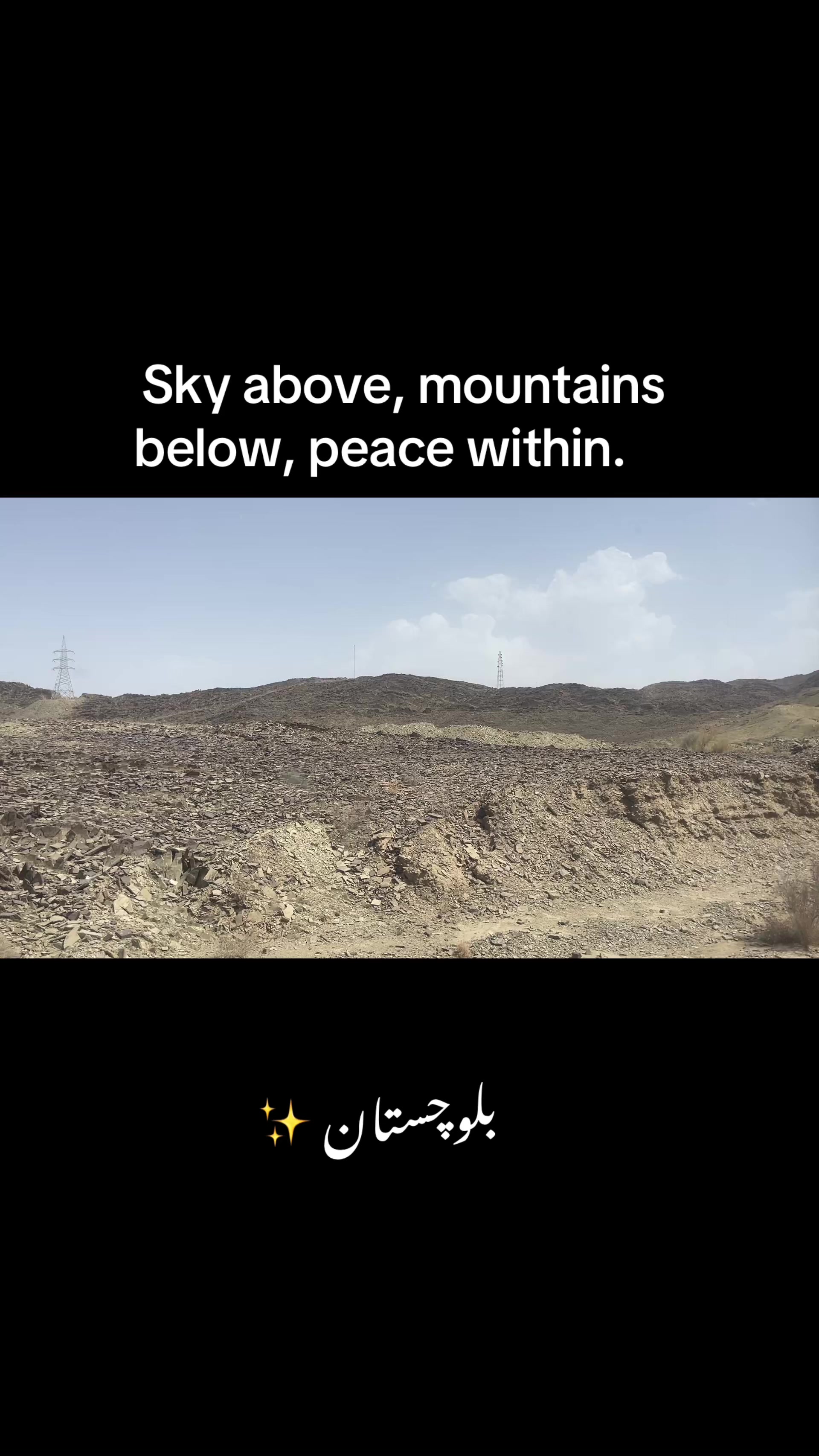 @سمل بلوچ