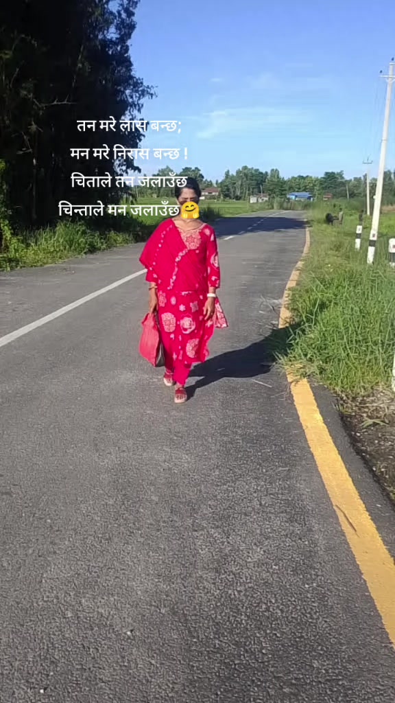 @कमला💝mahat❣️