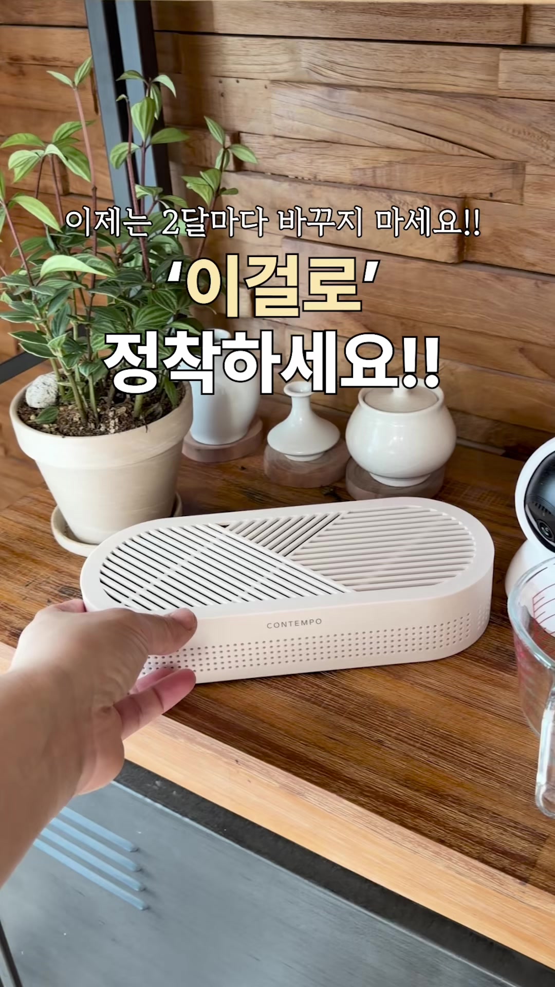 @정원테이블