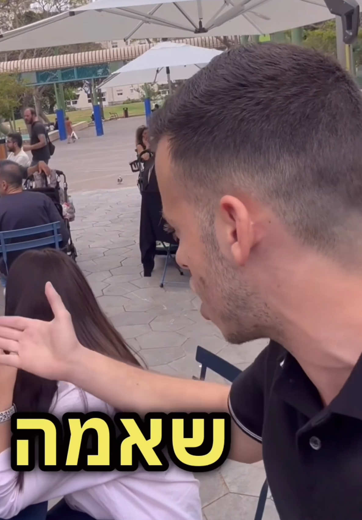 @גל חביב | המבקר ברמת גן