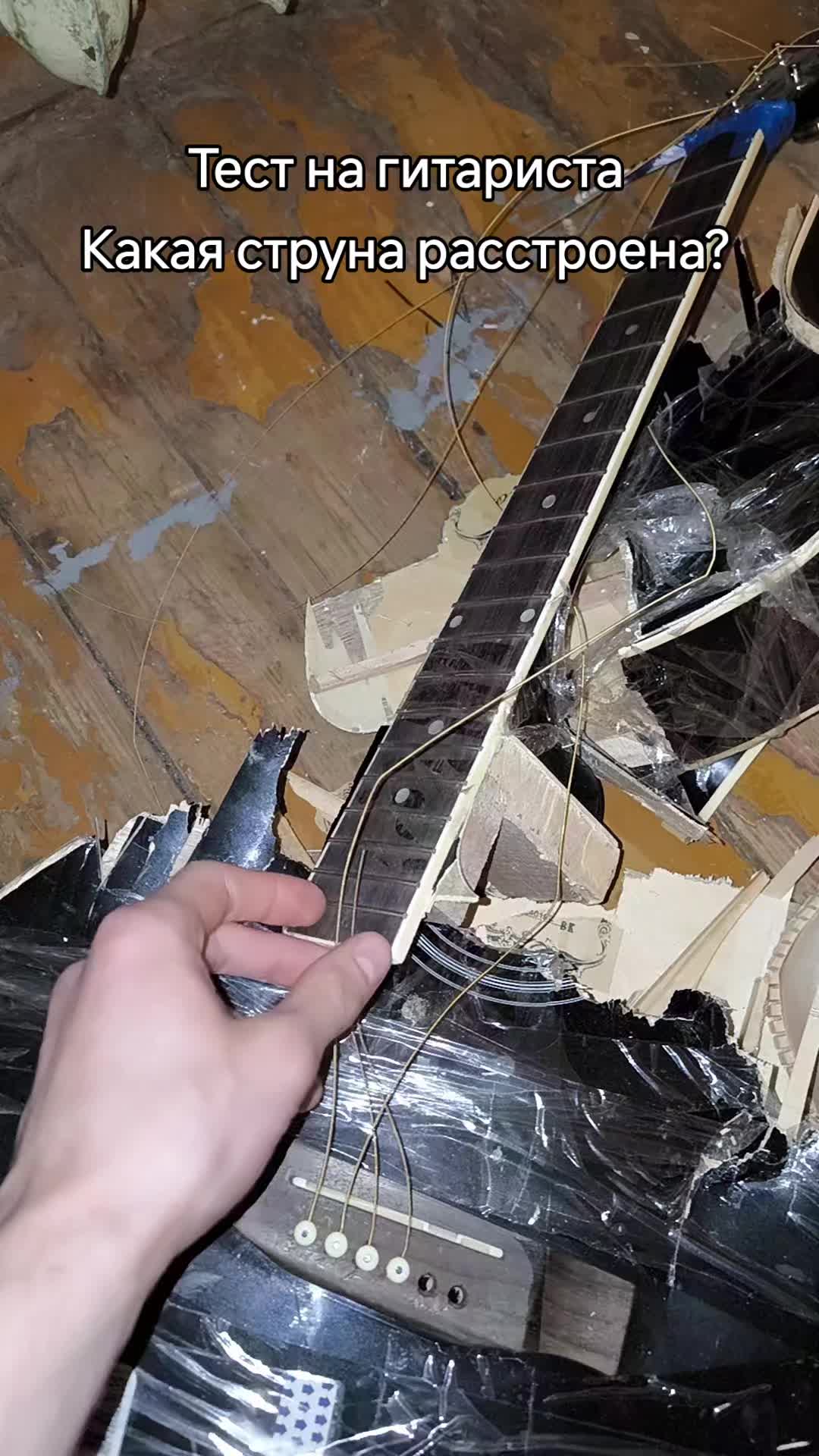 @Невменяй