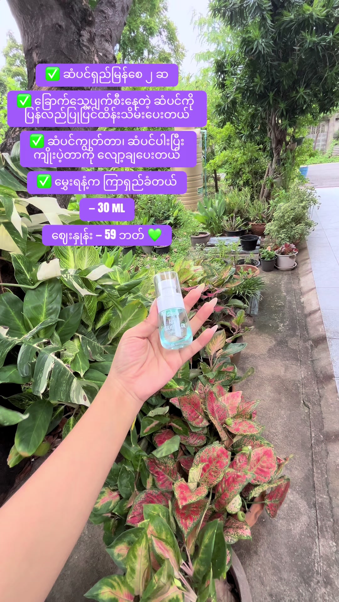@🦋Ei🦋