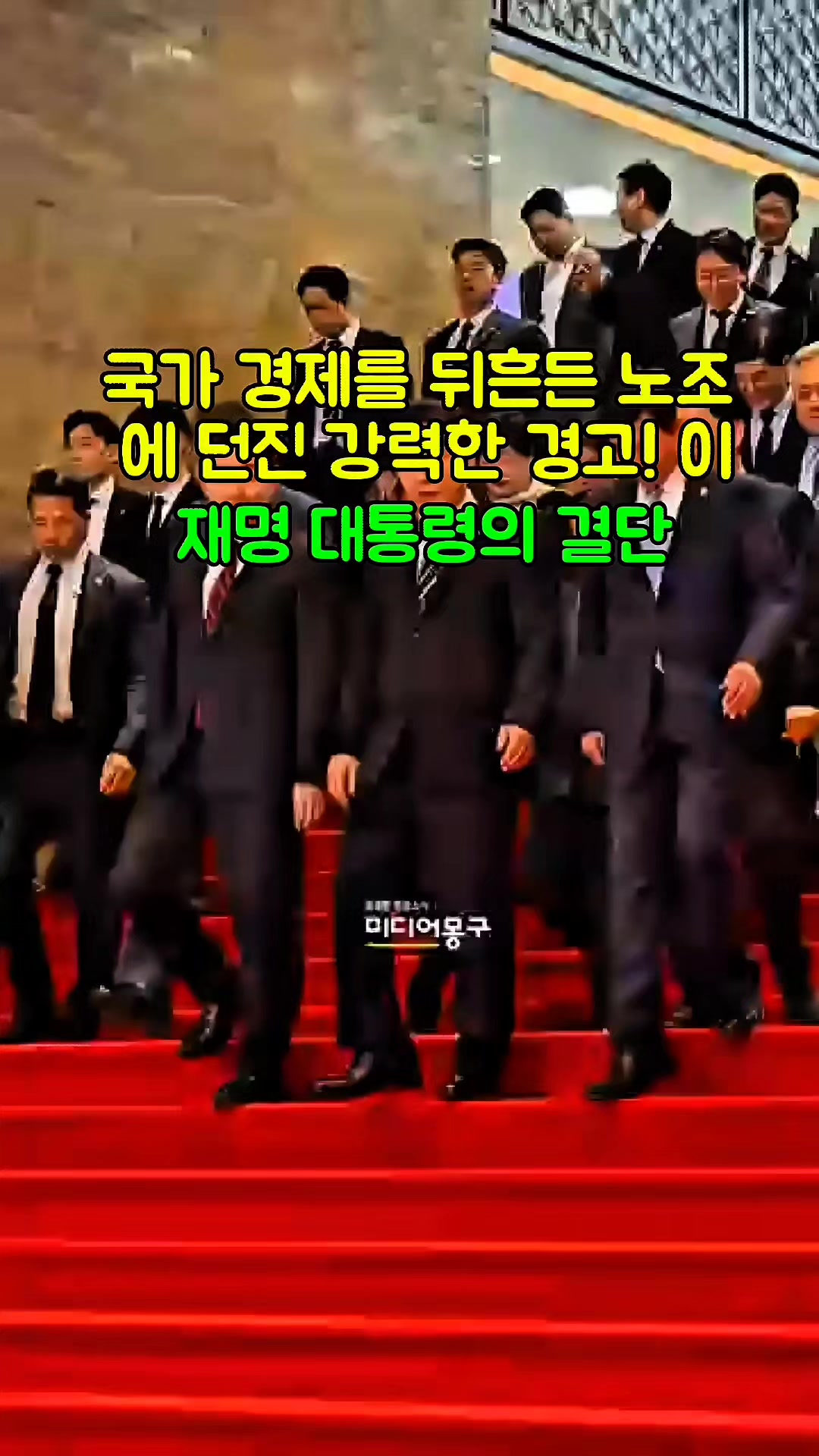 @korea