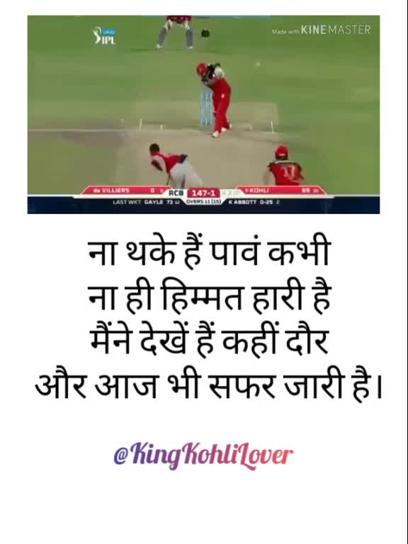 @❤King Kohli Lover❤