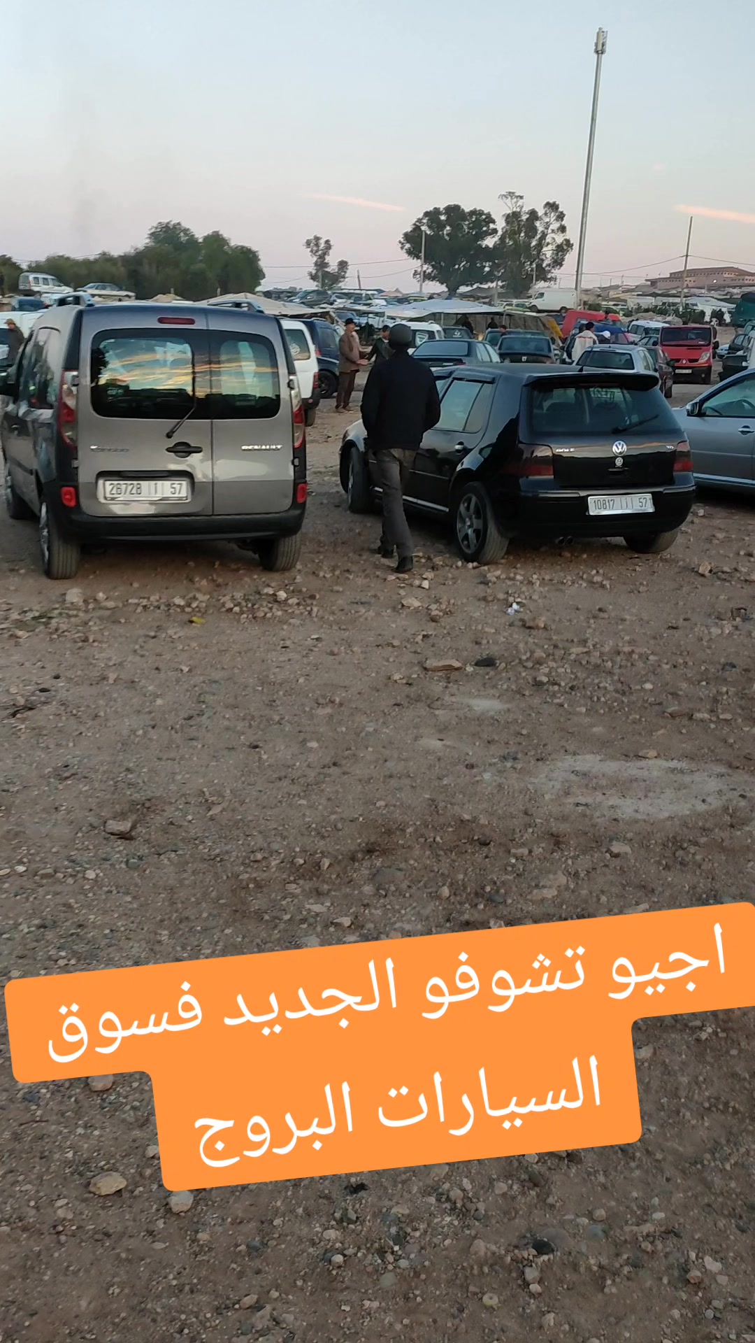 @auto omar اوطو عمر