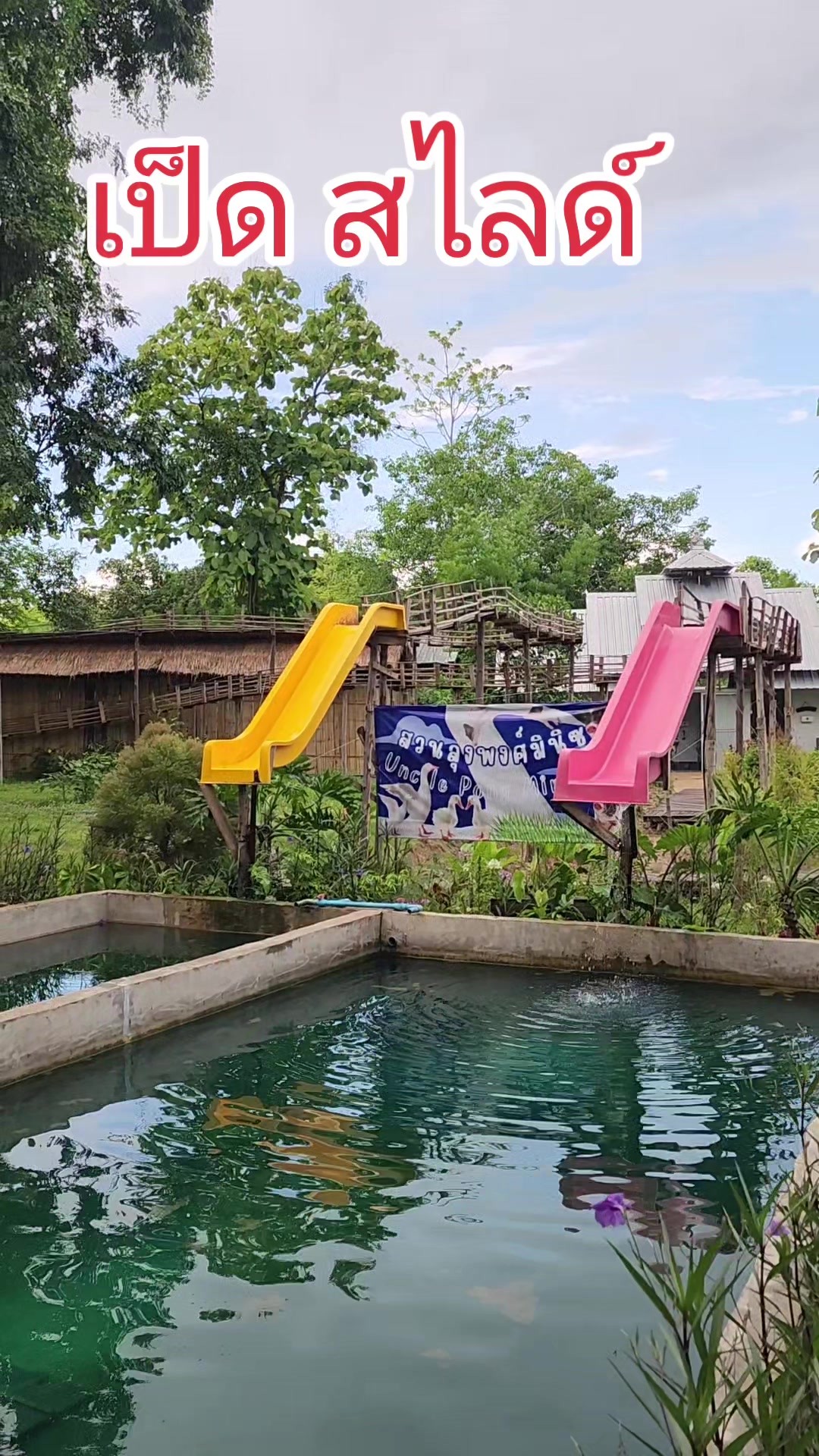 @คุณชายต้อง