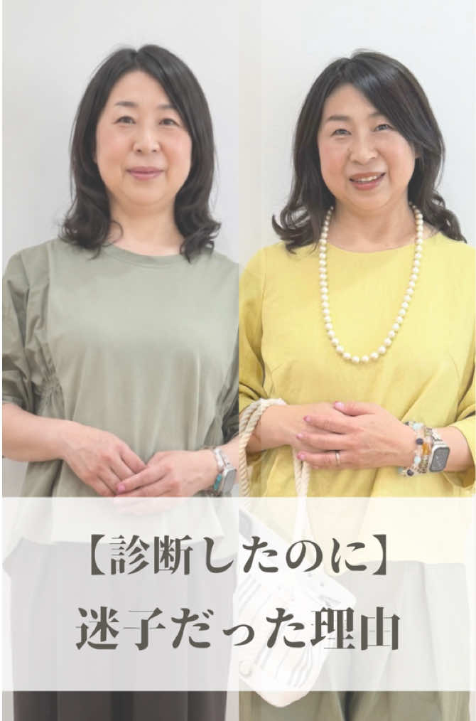 @yukkocolorstyle