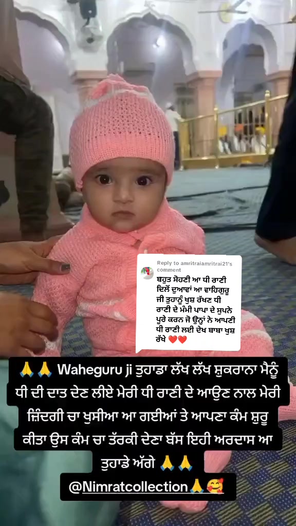 @beerpalkaur