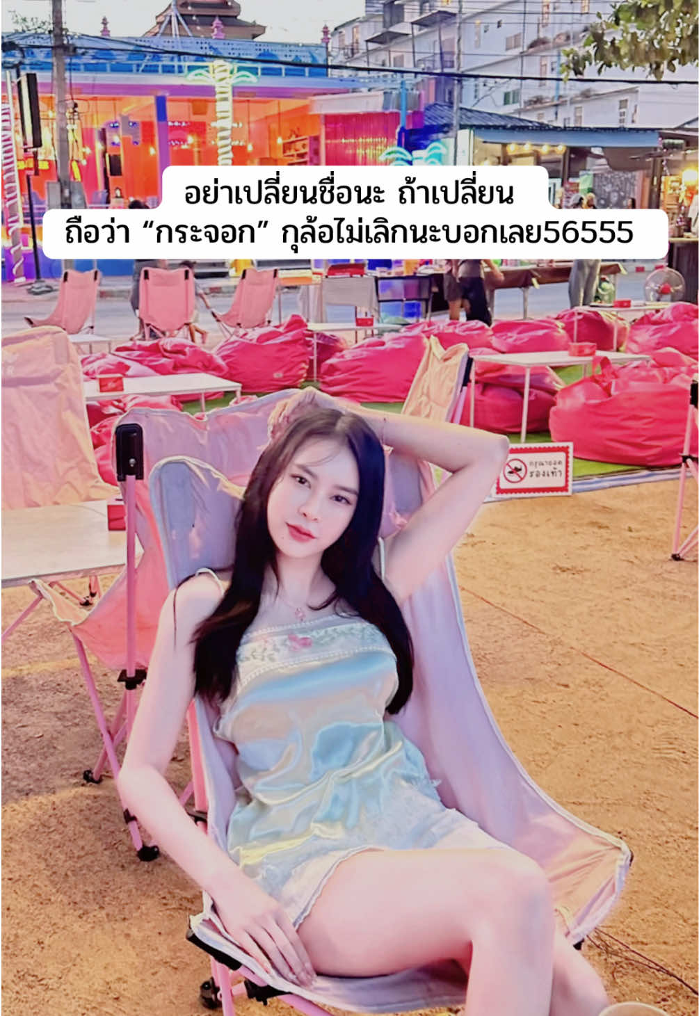 @Gx💕ที่รักว่าไงคะ