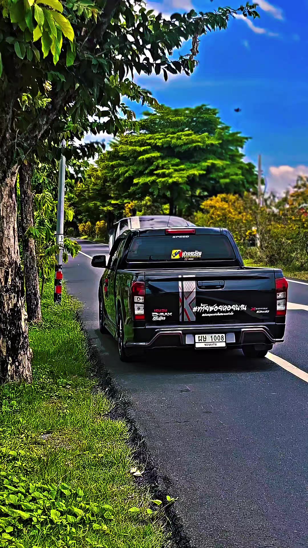 @ต้นเอง #ท้ายซอยคอยนาน🌪️💨