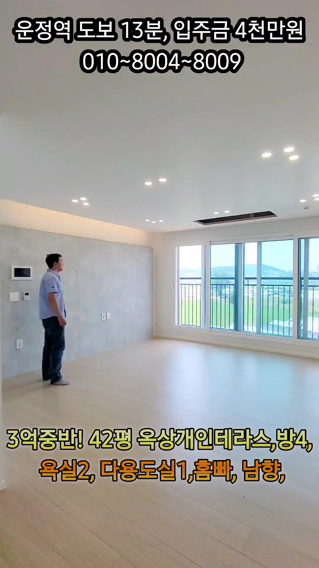 @보금주택 홈런TV