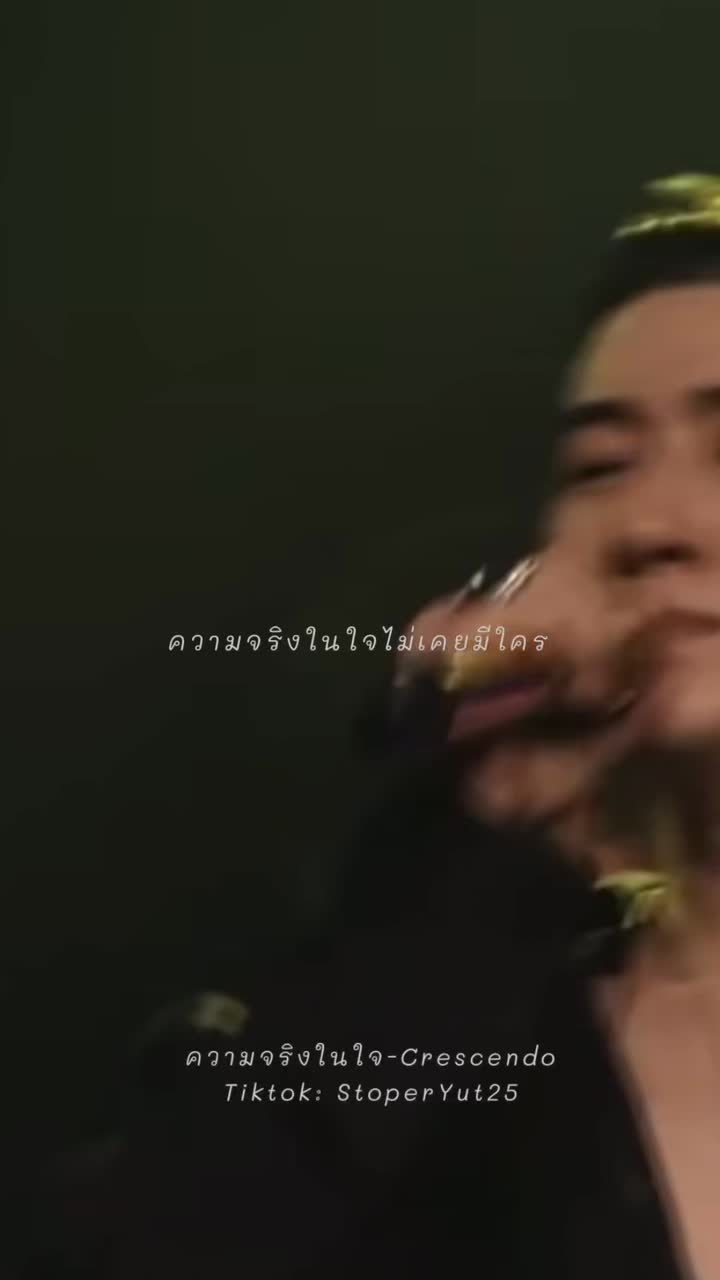 @𝑺𝒕𝒐𝒓𝒚 𝑺𝒐𝒏𝒈 🖤
