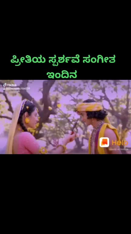 @ಕಿರಾತಕ