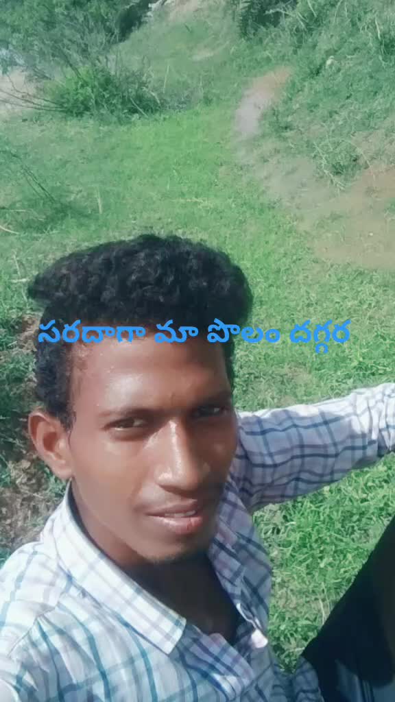 @నేను మీ రమేష్