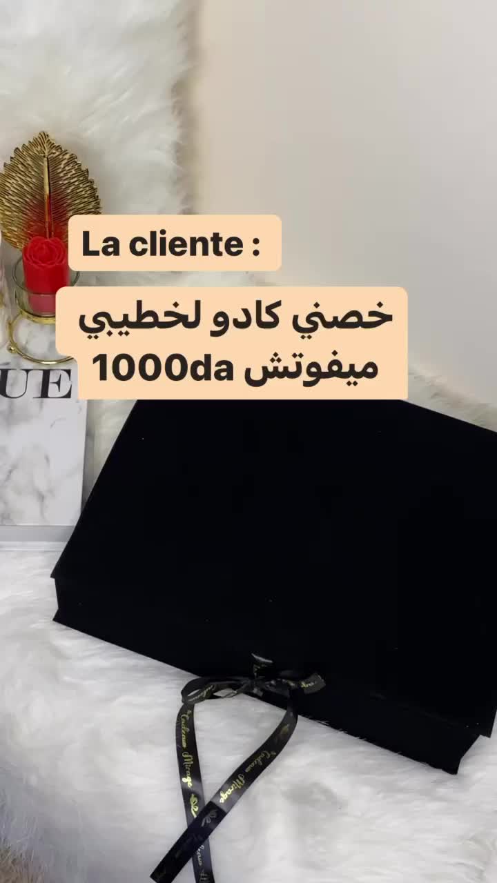 @Cadeaux_mirage