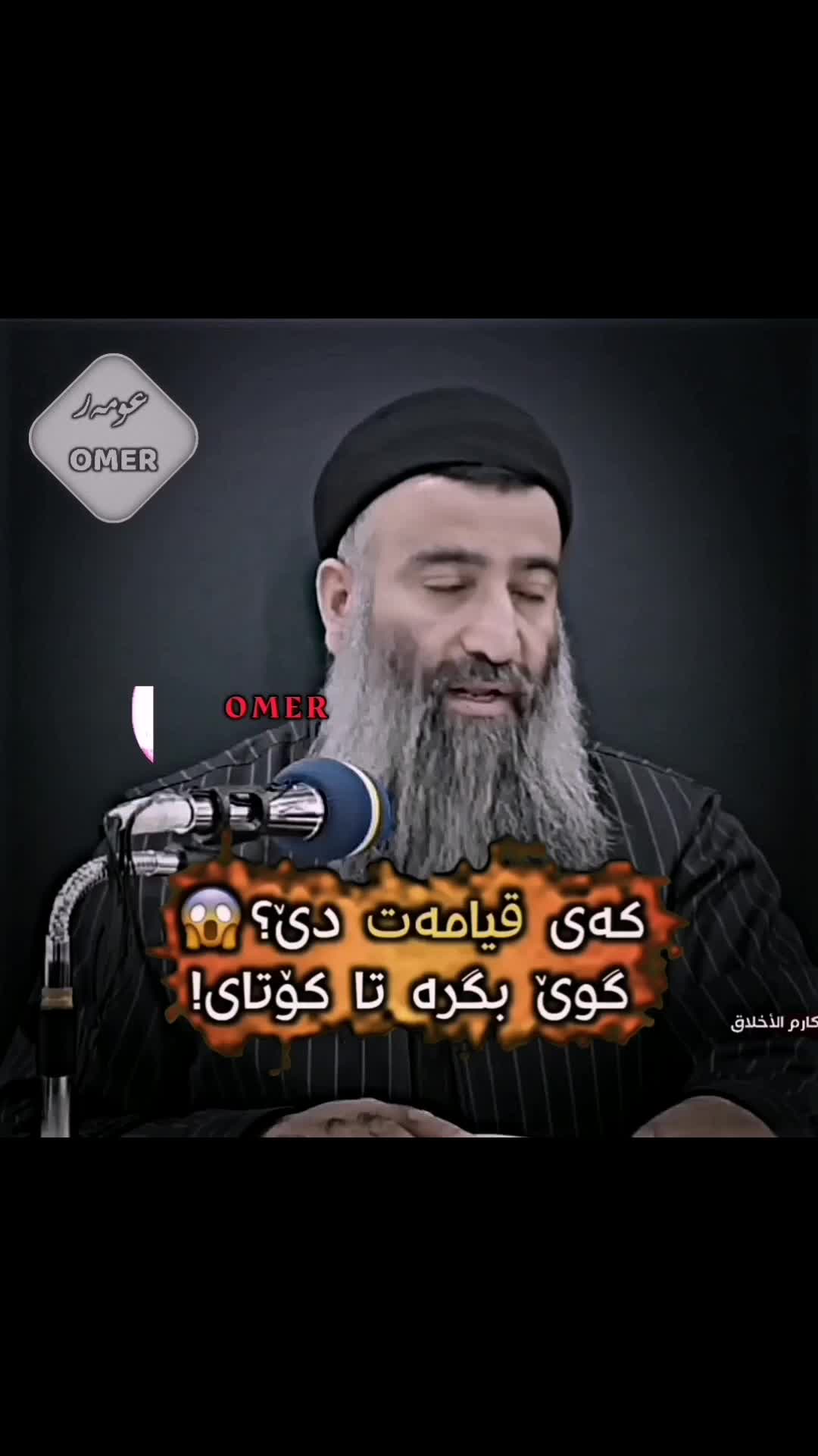 @𝐎𝐌𝐄𝐑