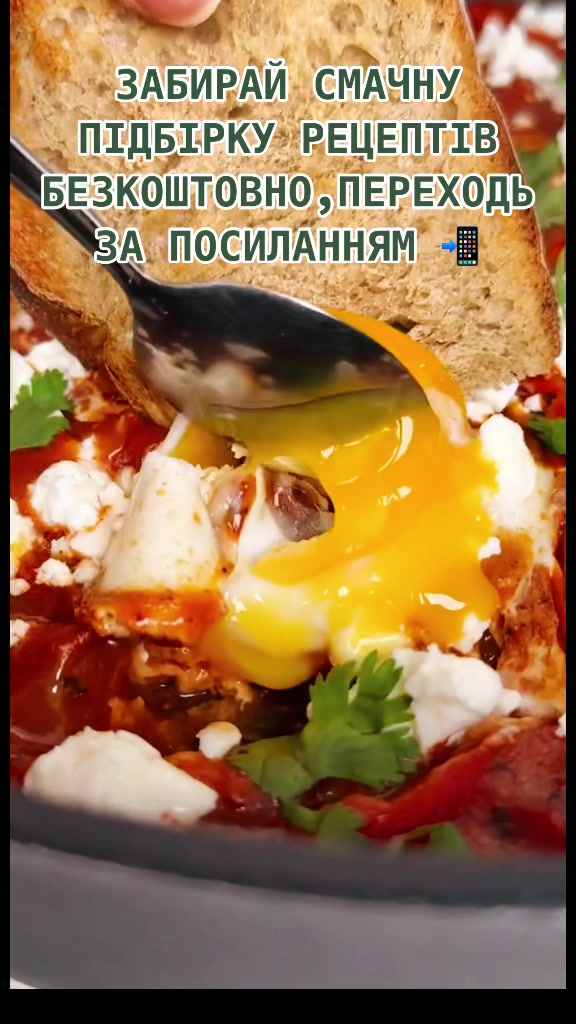 @ГОТУЄМО ВДОМА 🫶