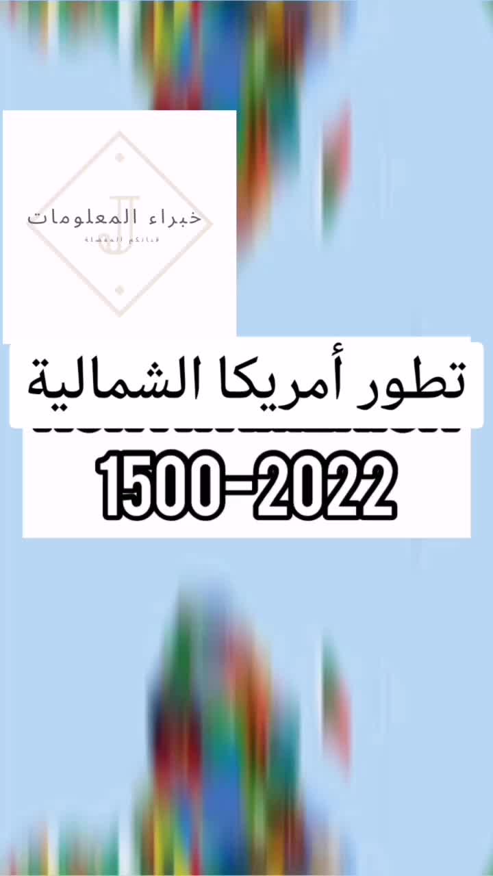 @المعلومات الثقافية المفيدة