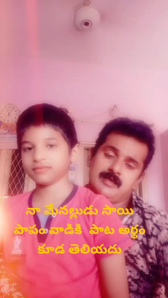 @natraj Srinivas 😊😊