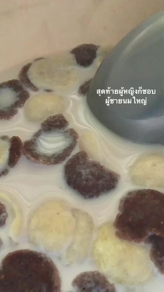@เด้ก วิสุทธิ์