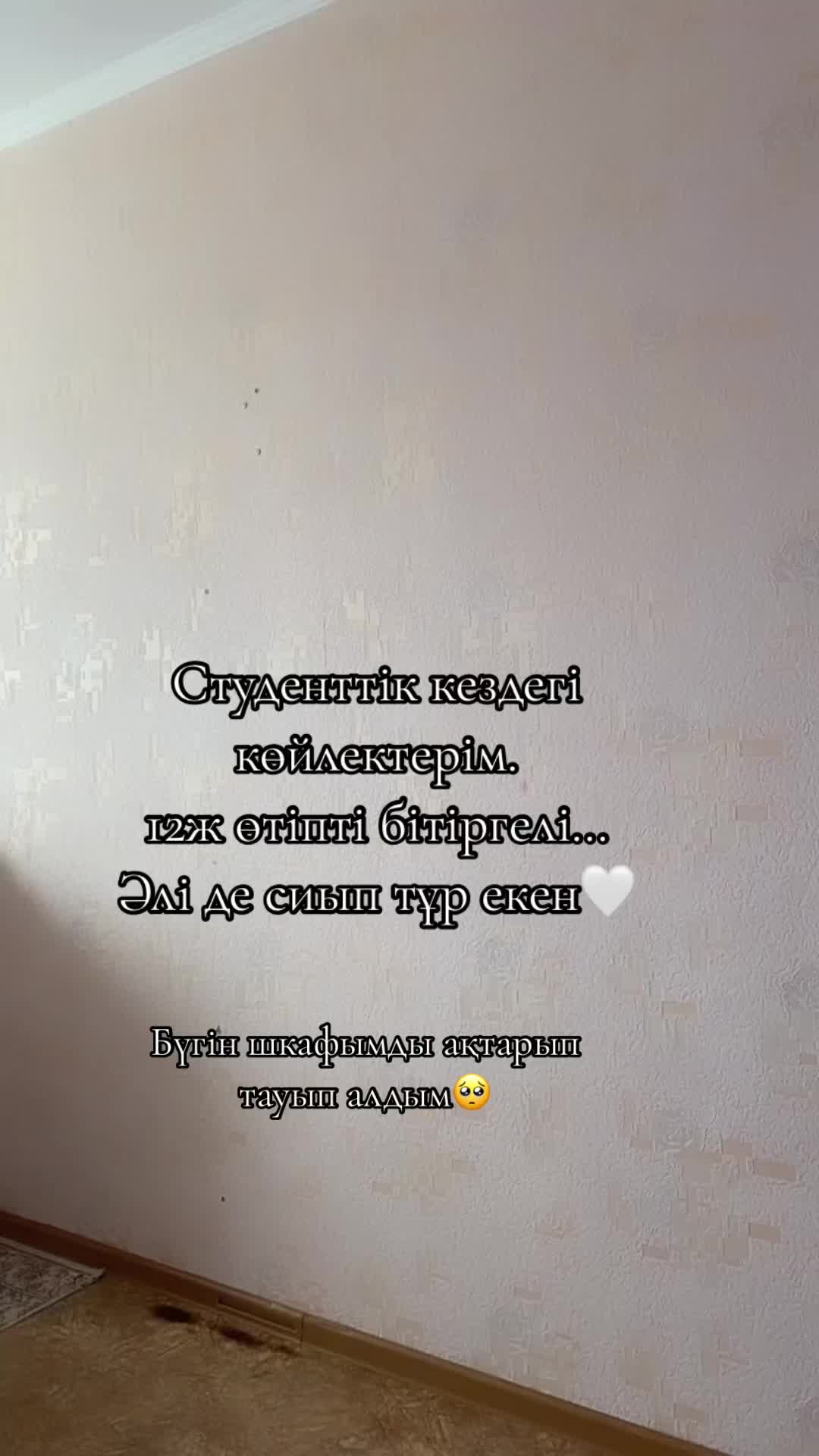 @Ұлдана 🤍