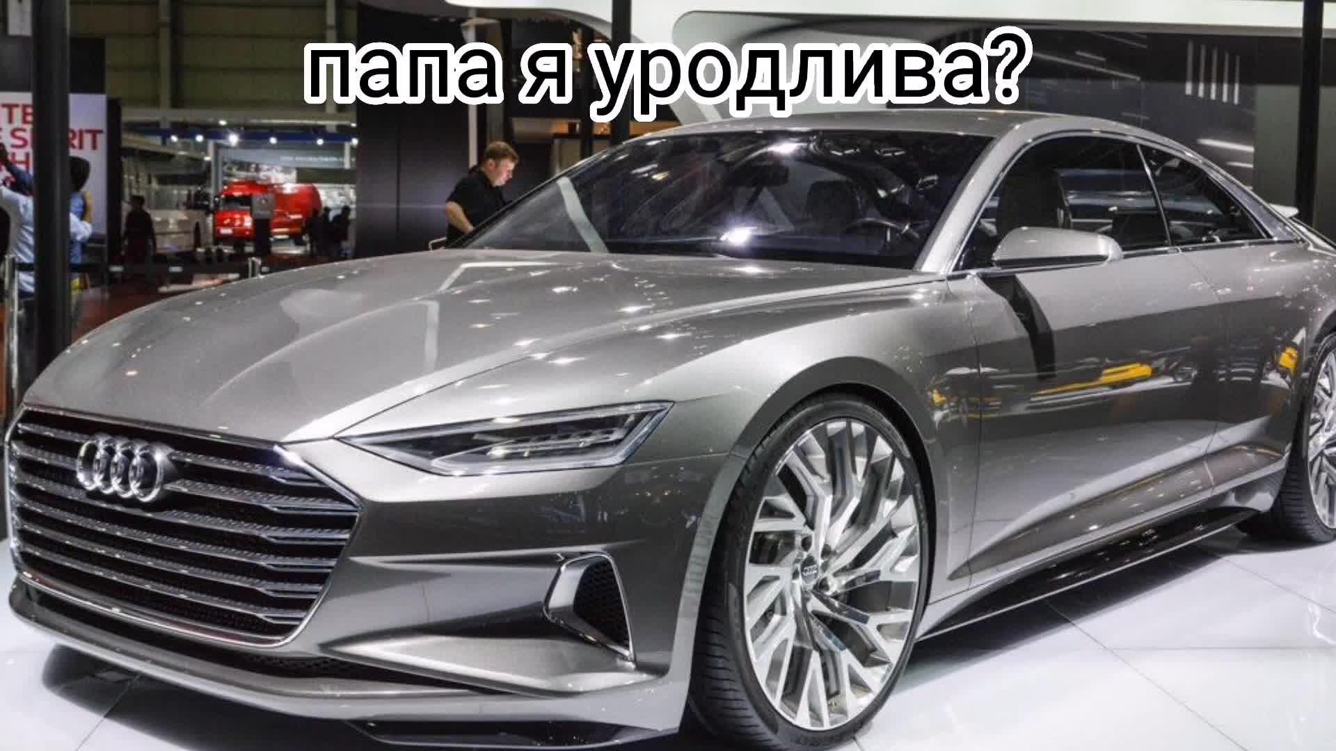@любительница Audi ❤️